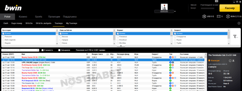 bwin покер турнири